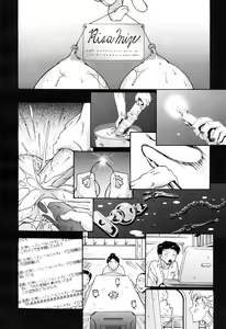Page 247 of COMIC Aun 2010-04 - preview thumbnail