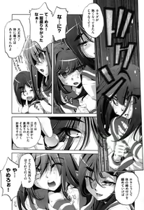 Page 264 of COMIC Aun 2010-04 - preview thumbnail
