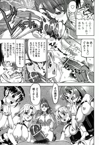 Page 322 of COMIC Aun 2010-04 - preview thumbnail