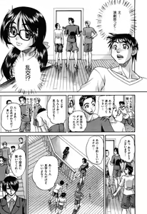 Page 414 of COMIC Aun 2010-04 - preview thumbnail
