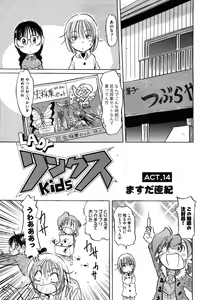 Page 434 of COMIC Aun 2010-04 - preview thumbnail