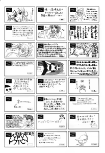 Page 450 of COMIC Aun 2010-04 - preview thumbnail