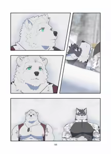 Page 197 of December, Twilight, Snowflake - preview thumbnail