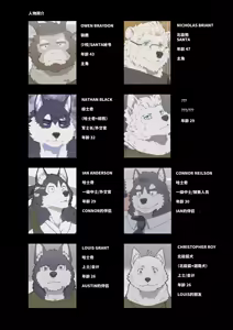 Page 2 of December, Twilight, Snowflake - preview thumbnail