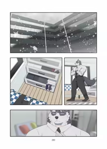 Page 261 of December, Twilight, Snowflake - preview thumbnail
