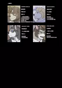 Page 3 of December, Twilight, Snowflake - preview thumbnail