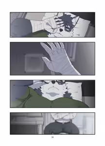 Page 35 of December, Twilight, Snowflake - preview thumbnail