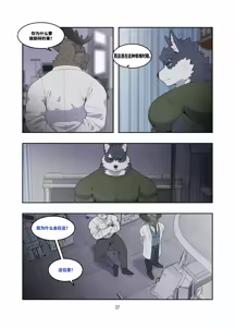 Page 38 of December, Twilight, Snowflake - preview thumbnail