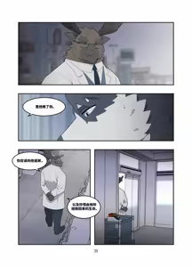 Page 40 of December, Twilight, Snowflake - preview thumbnail