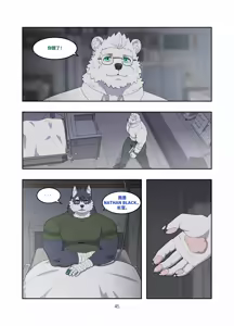 Page 46 of December, Twilight, Snowflake - preview thumbnail