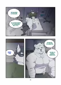 Page 50 of December, Twilight, Snowflake - preview thumbnail