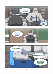 Page 60 of December, Twilight, Snowflake - preview thumbnail