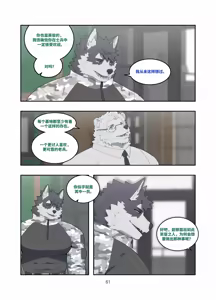 Page 62 of December, Twilight, Snowflake - preview thumbnail