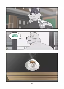 Page 68 of December, Twilight, Snowflake - preview thumbnail