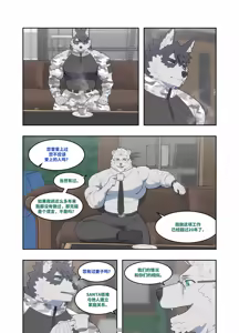 Page 69 of December, Twilight, Snowflake - preview thumbnail