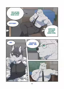 Page 70 of December, Twilight, Snowflake - preview thumbnail