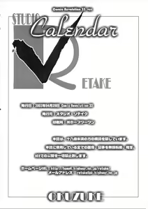 Page 33 of Calendar - preview thumbnail