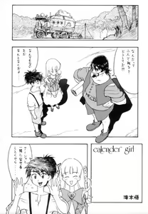 Page 4 of Calendar - preview thumbnail