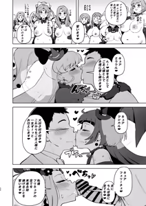 Page 56 of Ima Goshujin-sama Daisuki no Dosukebe Ero Mahou Tsukai tte Iimashita!? - preview thumbnail