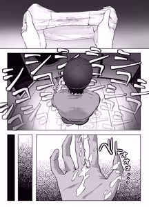 Page 9 of Saki wa Mujikaku na Boku no Onee-chan - preview thumbnail