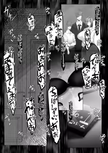 Page 47 of Manbiki Shita Ore no Kawari ni Haha ga Zenra Dogeza - preview thumbnail