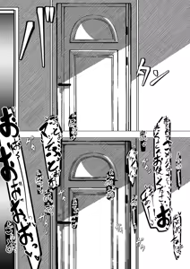 Page 67 of Manbiki Shita Ore no Kawari ni Haha ga Zenra Dogeza - preview thumbnail