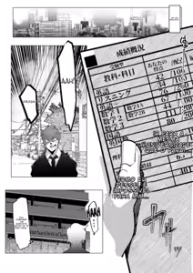 Page 7 of Manbiki Shita Ore no Kawari ni Haha ga Zenra Dogeza - preview thumbnail