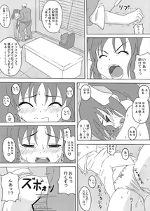Page 7 of Nini-tan 10 Shuunen Hon - preview thumbnail