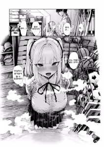 Page 15 of Hiiragi Senpai Kunkunkunkun | 히이라기 선배 킁카킁카 - preview thumbnail