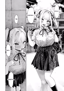 Page 18 of Hiiragi Senpai Kunkunkunkun | 히이라기 선배 킁카킁카 - preview thumbnail