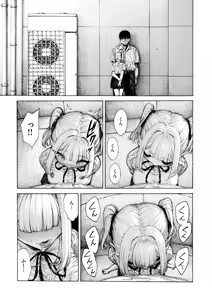 Page 19 of Hiiragi Senpai Kunkunkunkun | 히이라기 선배 킁카킁카 - preview thumbnail