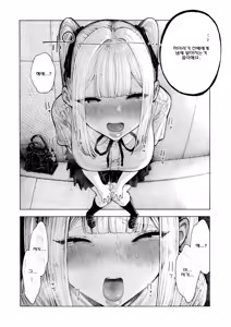 Page 24 of Hiiragi Senpai Kunkunkunkun | 히이라기 선배 킁카킁카 - preview thumbnail