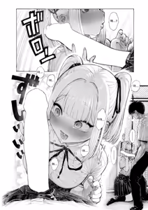 Page 26 of Hiiragi Senpai Kunkunkunkun | 히이라기 선배 킁카킁카 - preview thumbnail