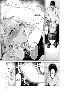 Page 31 of Hiiragi Senpai Kunkunkunkun | 히이라기 선배 킁카킁카 - preview thumbnail