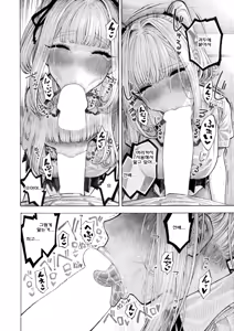 Page 34 of Hiiragi Senpai Kunkunkunkun | 히이라기 선배 킁카킁카 - preview thumbnail