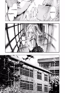 Page 59 of Hiiragi Senpai Kunkunkunkun | 히이라기 선배 킁카킁카 - preview thumbnail