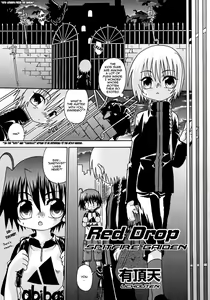 Red Drop ~ Shinku no Hitoshizuku | Red Drop - Spitfire Gaiden — hentai manga cover on Fhentai