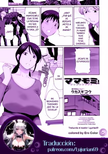 Mamamomi! (decensored) — hentai manga cover on Fhentai
