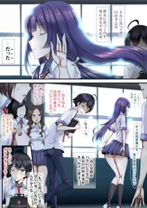 Page 4 of Yuutousei datte Haramitaku Naru made Iki Modori shitai no! - preview thumbnail