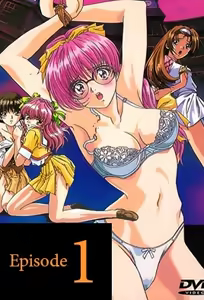 Isaku 1 — hentai manga cover on Fhentai