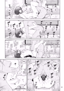 Page 7 of Madoka - preview thumbnail