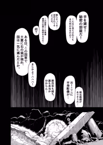Page 247 of Zhaoer - preview thumbnail