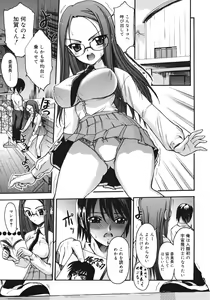 Page 103 of Sekaijuu ga I Love You - Everyone Says I Love You - preview thumbnail