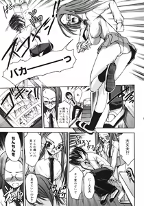 Page 105 of Sekaijuu ga I Love You - Everyone Says I Love You - preview thumbnail