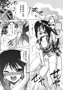 Page 119 of Sekaijuu ga I Love You - Everyone Says I Love You - preview thumbnail