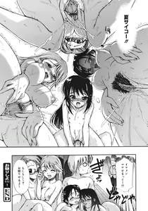 Page 134 of Sekaijuu ga I Love You - Everyone Says I Love You - preview thumbnail