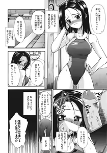 Page 137 of Sekaijuu ga I Love You - Everyone Says I Love You - preview thumbnail