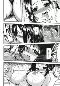Page 140 of Sekaijuu ga I Love You - Everyone Says I Love You - preview thumbnail