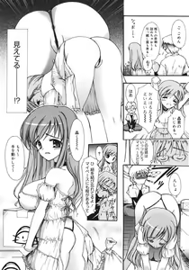 Page 152 of Sekaijuu ga I Love You - Everyone Says I Love You - preview thumbnail