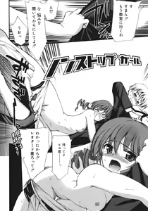 Page 16 of Sekaijuu ga I Love You - Everyone Says I Love You - preview thumbnail